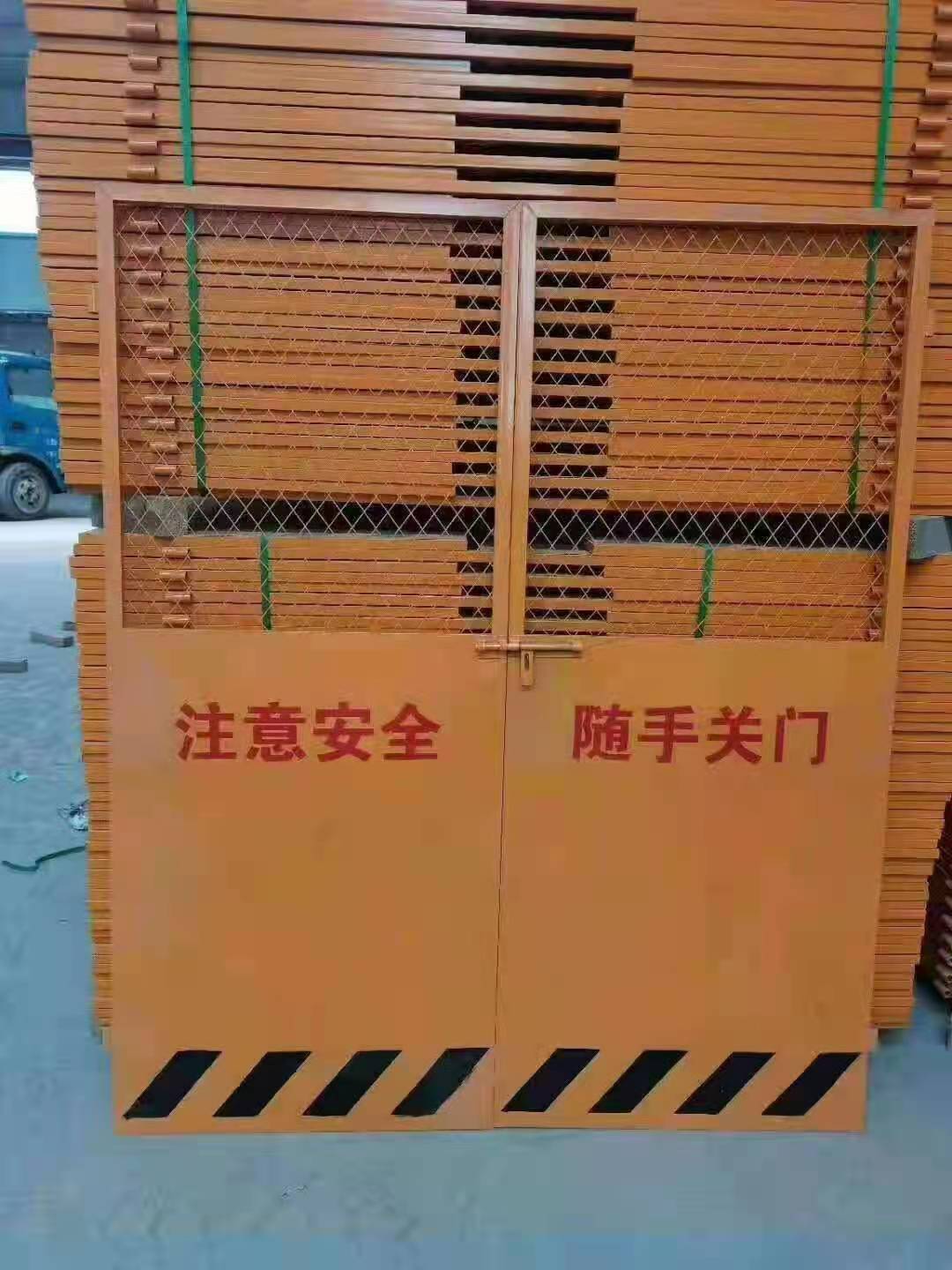 電梯防護門(mén) 